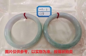 序号153，评估编号：QT220390091-3，翡翠手镯2只