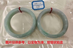 序号161，评估编号：QT220390091-11，翡翠手镯2只