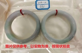 序号162，评估编号：QT220390091-12，翡翠手镯2只