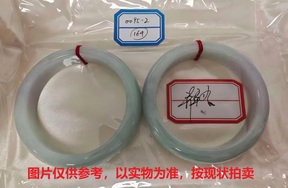 序号164，评估编号：QT220390095-2，翡翠手镯2只