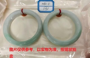 序号165，评估编号：QT220390095-3，翡翠手镯2只