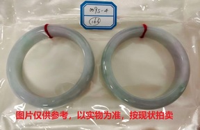 序号166，评估编号：QT220390095-4，翡翠手镯2只