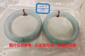 序号167，评估编号：QT220390095-5，翡翠手镯2只