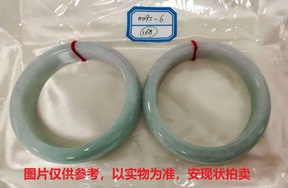 序号168，评估编号：QT220390095-6，翡翠手镯2只