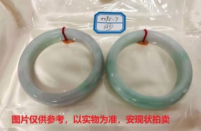 序号169，评估编号：QT220390095-7，翡翠手镯2只