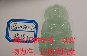 序号15，评估编号：QT220390034-12，翡翠挂件