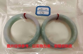 序号172，评估编号：QT220390095-10，翡翠手镯2只