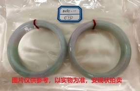 序号173，评估编号：QT220390095-11，翡翠手镯2只