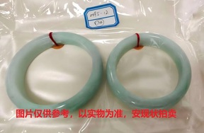 序号174，评估编号：QT220390095-12，翡翠手镯2只
