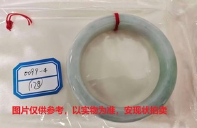 序号178，评估编号：QT220390099-4，翡翠手镯1只