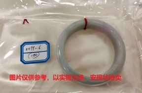 序号180，评估编号：QT220390099-6，翡翠手镯1只