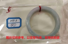序号182，评估编号：QT220390099-8，翡翠手镯1只