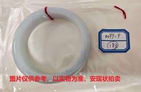 序号183，评估编号：QT220390099-9，翡翠手镯1只