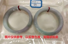 序号184，评估编号：QT220390107-1，翡翠手镯2只