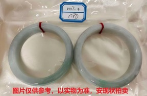 序号187，评估编号：QT220390107-4，翡翠手镯2只