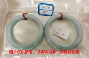 序号188，评估编号：QT220390107-5，翡翠手镯2只