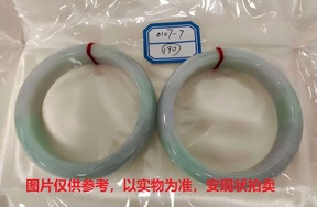 序号190，评估编号：QT220390107-7，翡翠手镯2只