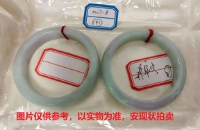 序号191，评估编号：QT220390107-8，翡翠手镯2只