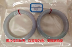 序号193，评估编号：QT220390107-10，翡翠手镯2只