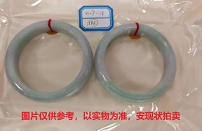 序号196，评估编号：QT220390107-13，翡翠手镯2只