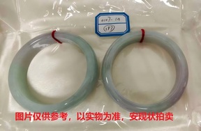 序号197，评估编号：QT220390107-14，翡翠手镯2只