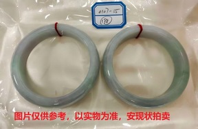 序号198，评估编号：QT220390107-15，翡翠手镯2只