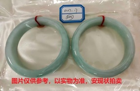 序号200，评估编号：QT220390107-17，翡翠手镯2只