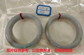 序号201，评估编号：QT220390107-18，翡翠手镯2只
