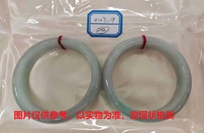 序号202，评估编号：QT220390107-19，翡翠手镯2只