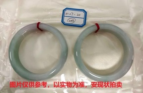 序号203，评估编号：QT220390107-20，翡翠手镯2只