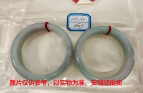 序号205，评估编号：QT220390107-22，翡翠手镯2只