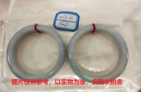 序号206，评估编号：QT220390107-23，翡翠手镯2只