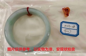 序号211，评估编号：QT220390107-28，翡翠手镯1只