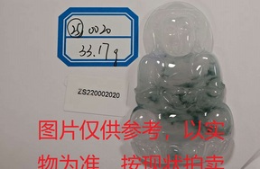 序号25，评估编号：QT220390020，翡翠挂件
