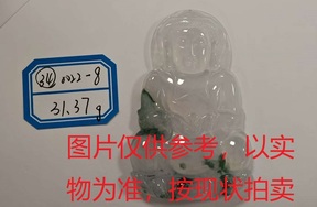 序号34，评估编号：QT220390022-8，翡翠挂件
