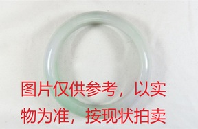 序号96，评估编号：QT220390082，翡翠手镯