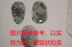 序号125，评估编号：90253、90254、90255，翡翠饰品组包