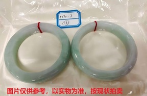 序号131，评估编号：QT220380070-3,翡翠手镯2只