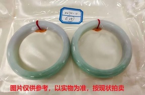 序号139，评估编号：QT220380070-11,翡翠手镯2只