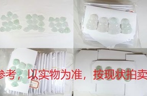 序号23，翡翠挂件，共1859件