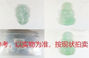 序号27，翡翠挂件，共36件