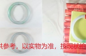 序号47，翡翠手镯，共26件
