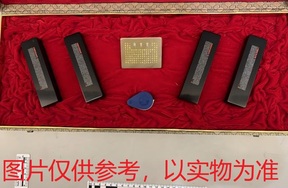 序号4，周炳元：四大名著选段组合，评估价70000元