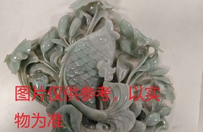 序号30，张为：翠雕连年有余摆件，评估价20000元