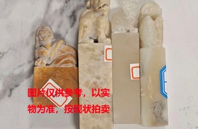 序号38，章料（详见清单），评估价13550元