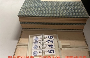 序号1，编号15426，
作者：吴梅村
作品：手札十九通