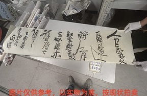 序号118，评估编号15323，
作者：李静
作品：赤壁怀古