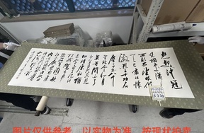 序号137，编号15339，
作者：刘小晴
作品：岳飞词