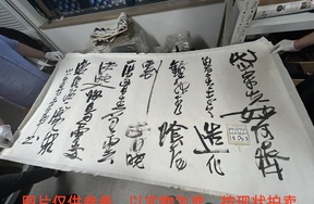 序号150，评估编号15263，
作者：李静
作品：杜甫诗