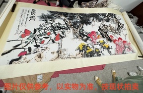 序号15，编号15448，
作者：徐昌酩、张雷平等
作品：长青